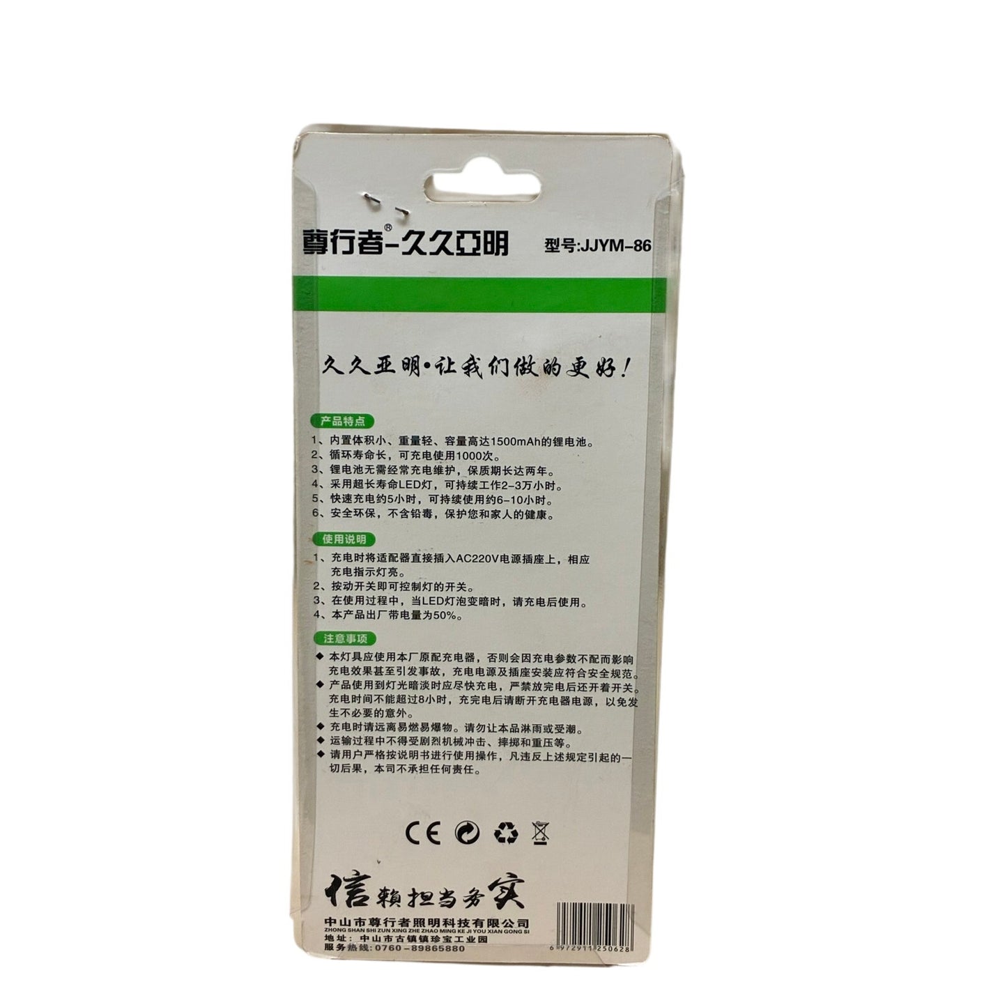 LED flashlight Brand New
