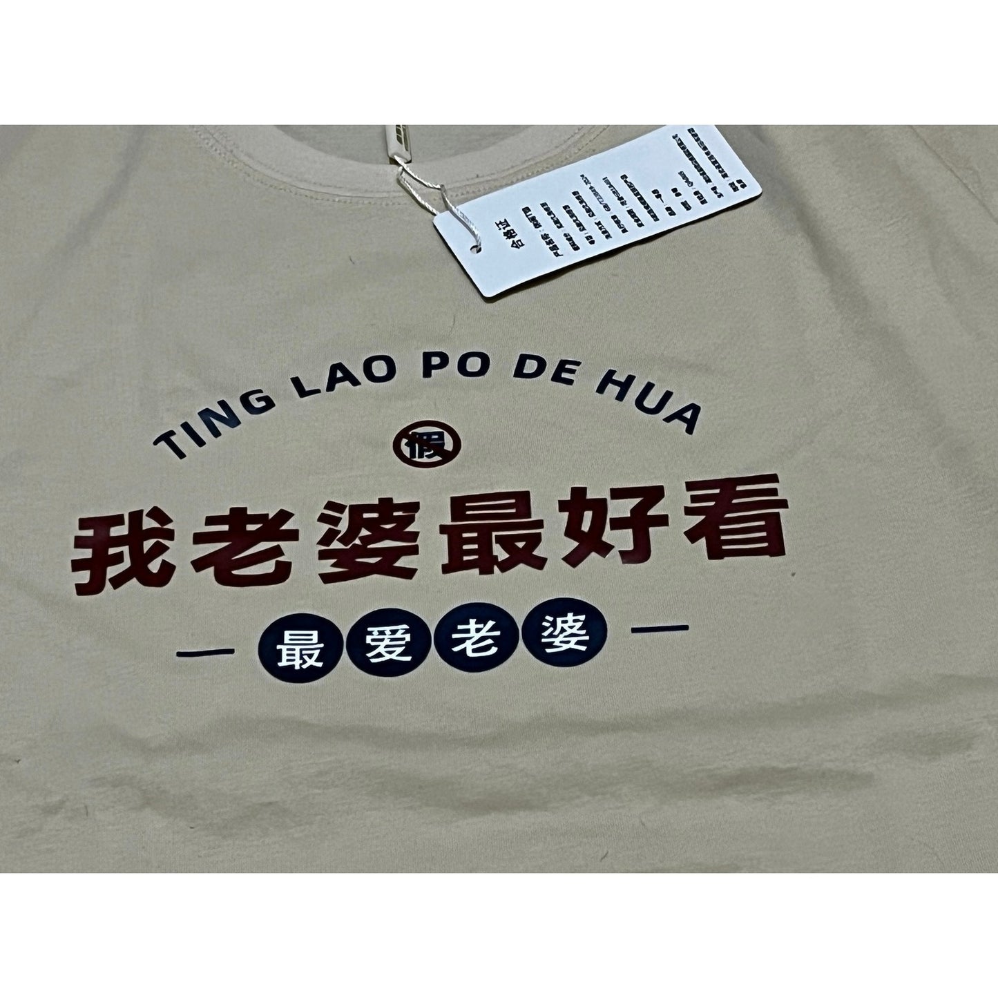 Beige Short Sleeve T-shirt Size 5XL