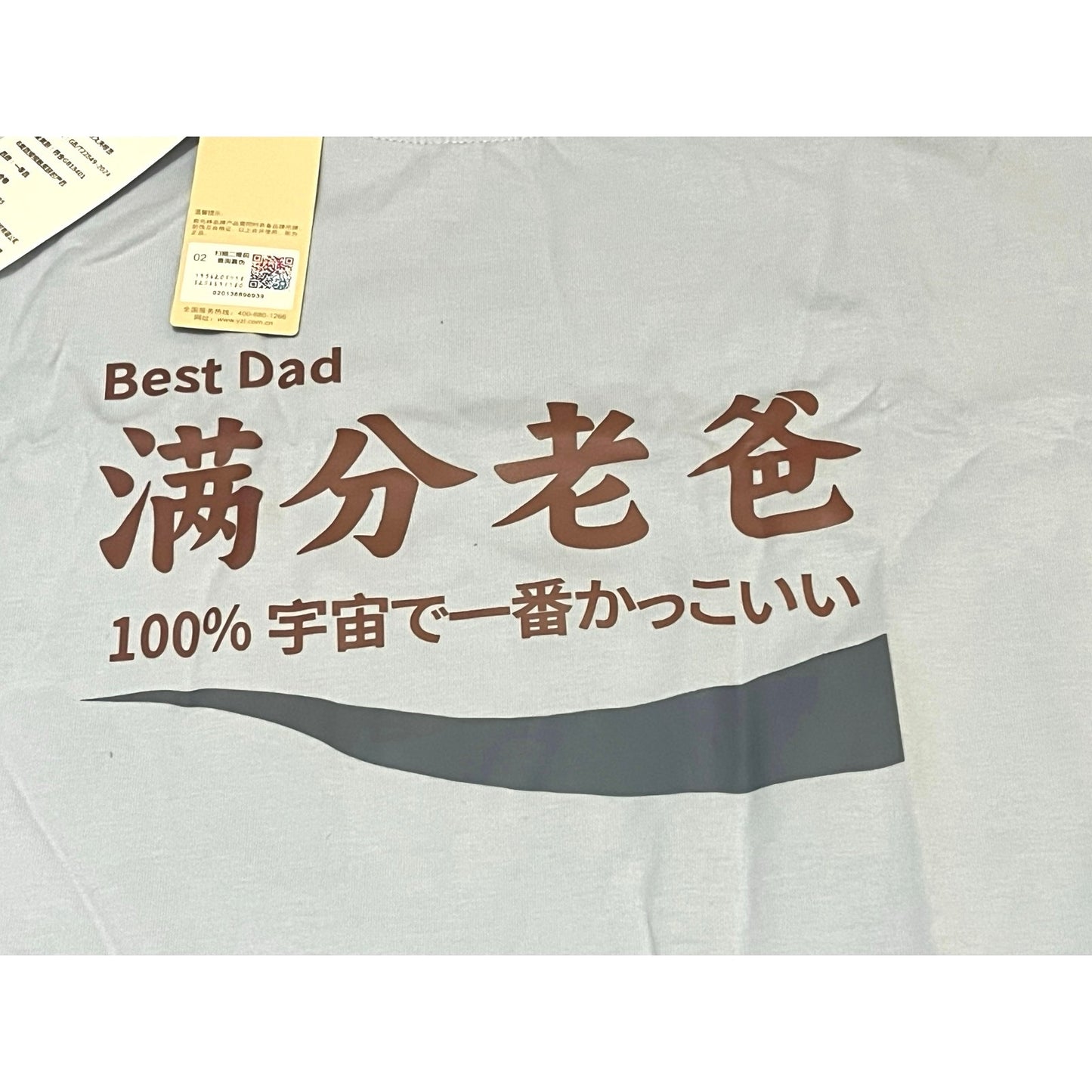 Best Dad Baby Blue Men’s T-Shirt Size 5XL