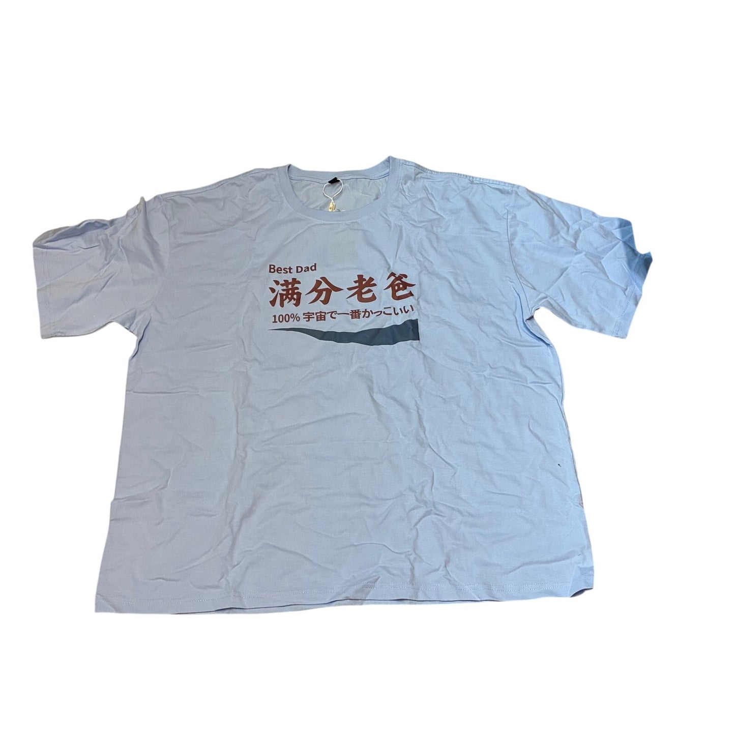 YUZHAOLIN Men’s Light Blue Short Sleeve T-Shirt Size 5XL Best Dad