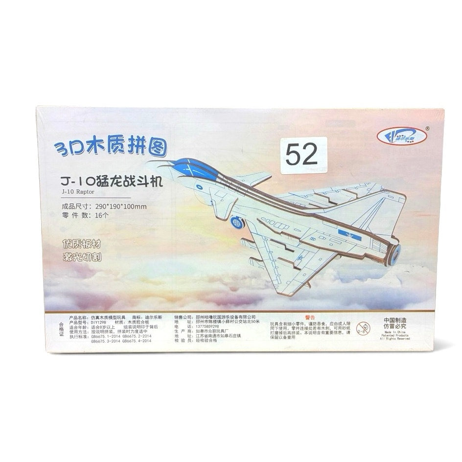 3D Puzzle Of A Jet