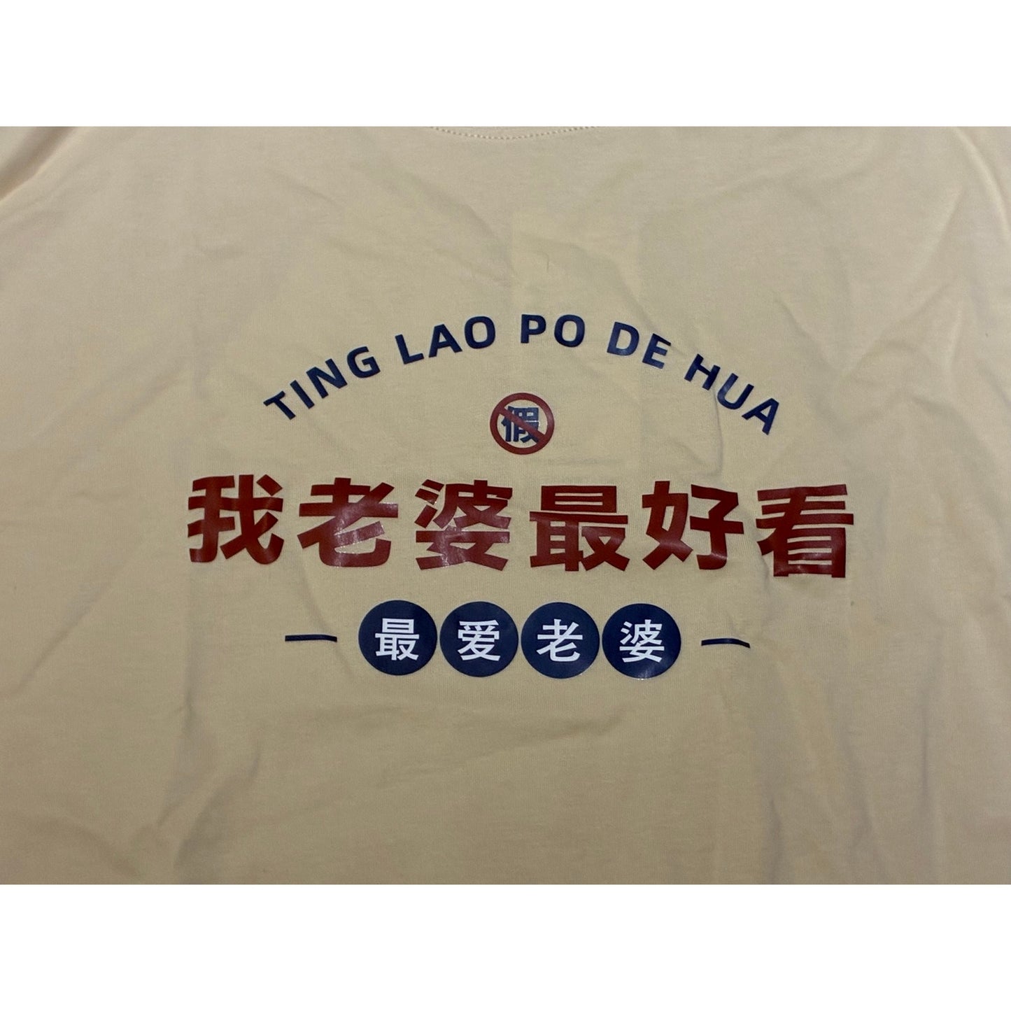 YUZHAOLIN Men’s Tan T-Shirt Size 5 XL New