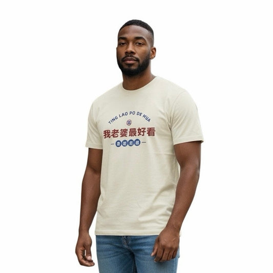 YUZHAOLIN Men’s Tan T-Shirt Size 5 XL New