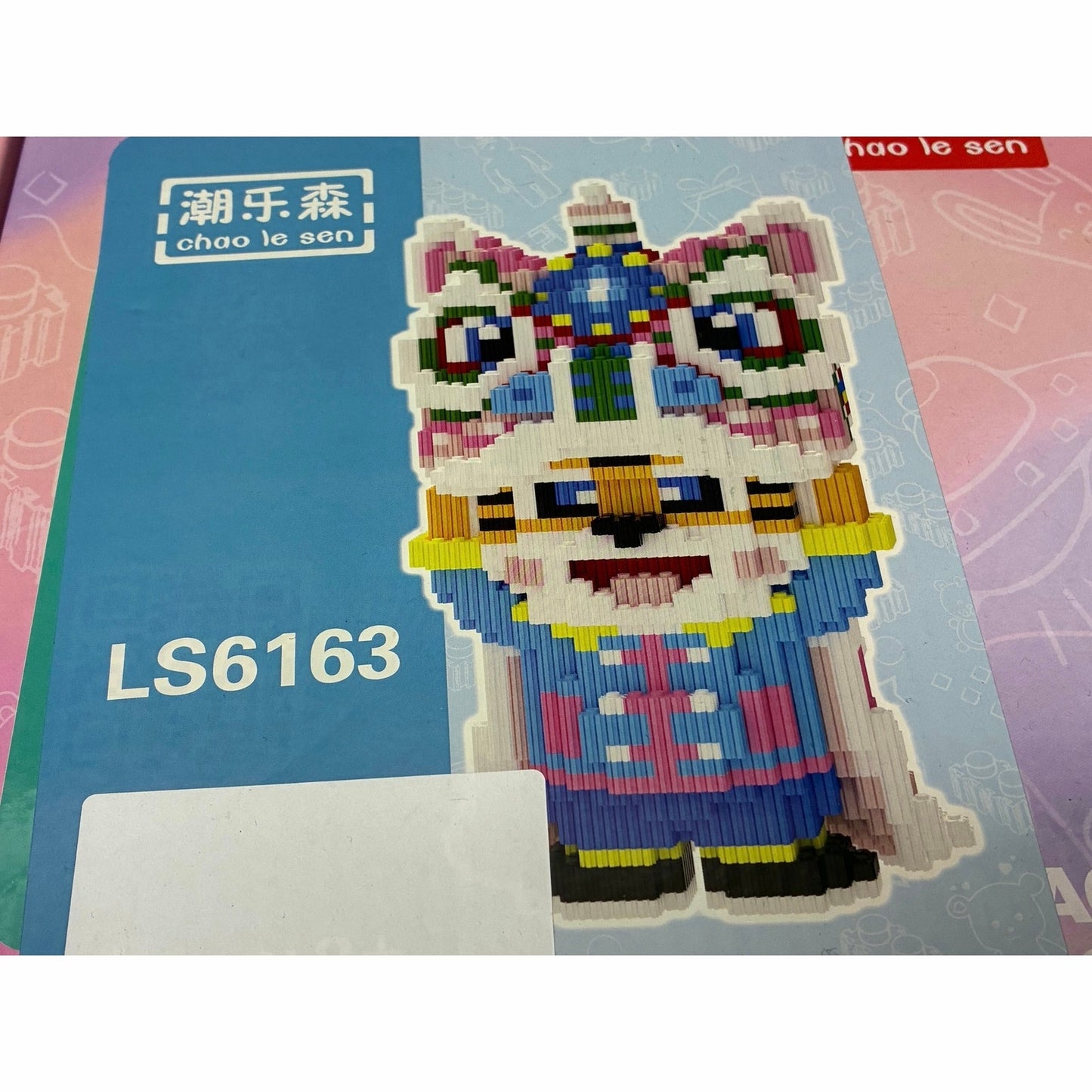 Magic Blocks 2201 Pieces LS6163