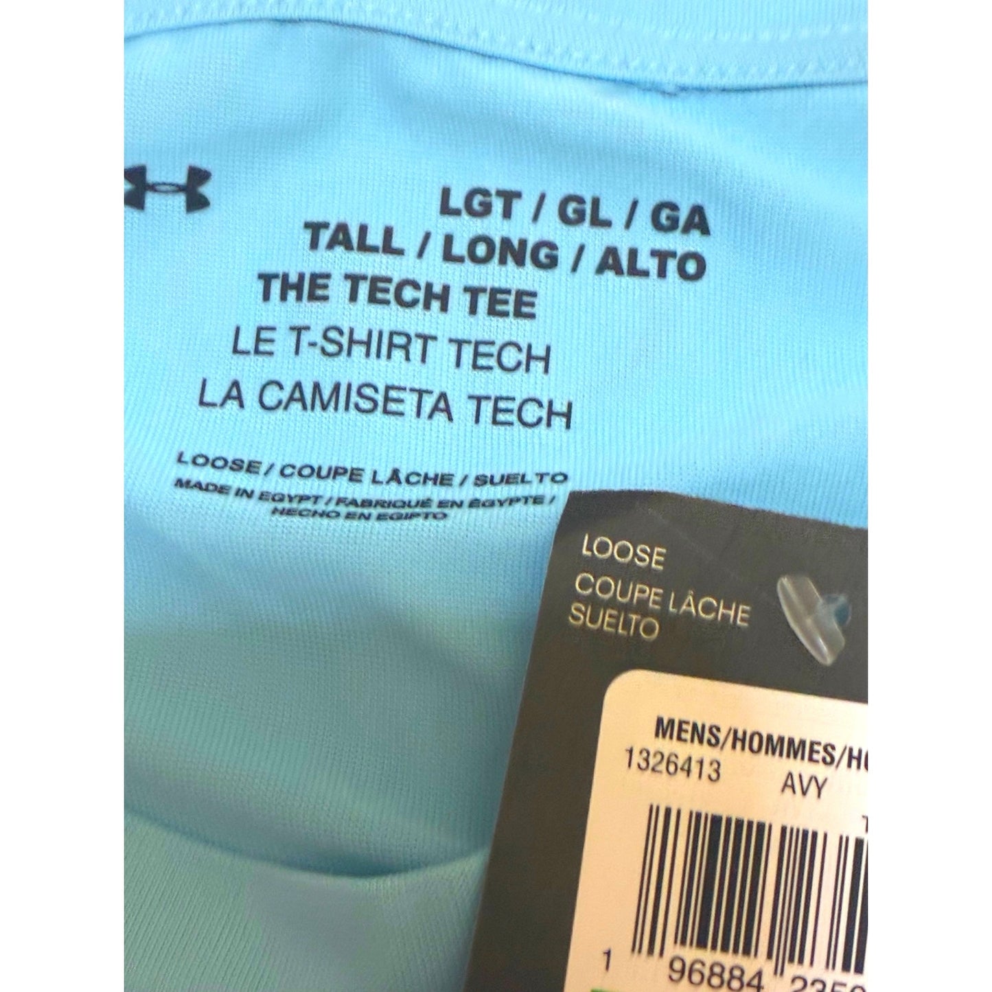 Under Armour Blue Tech Textured Short Sleeve Shirt