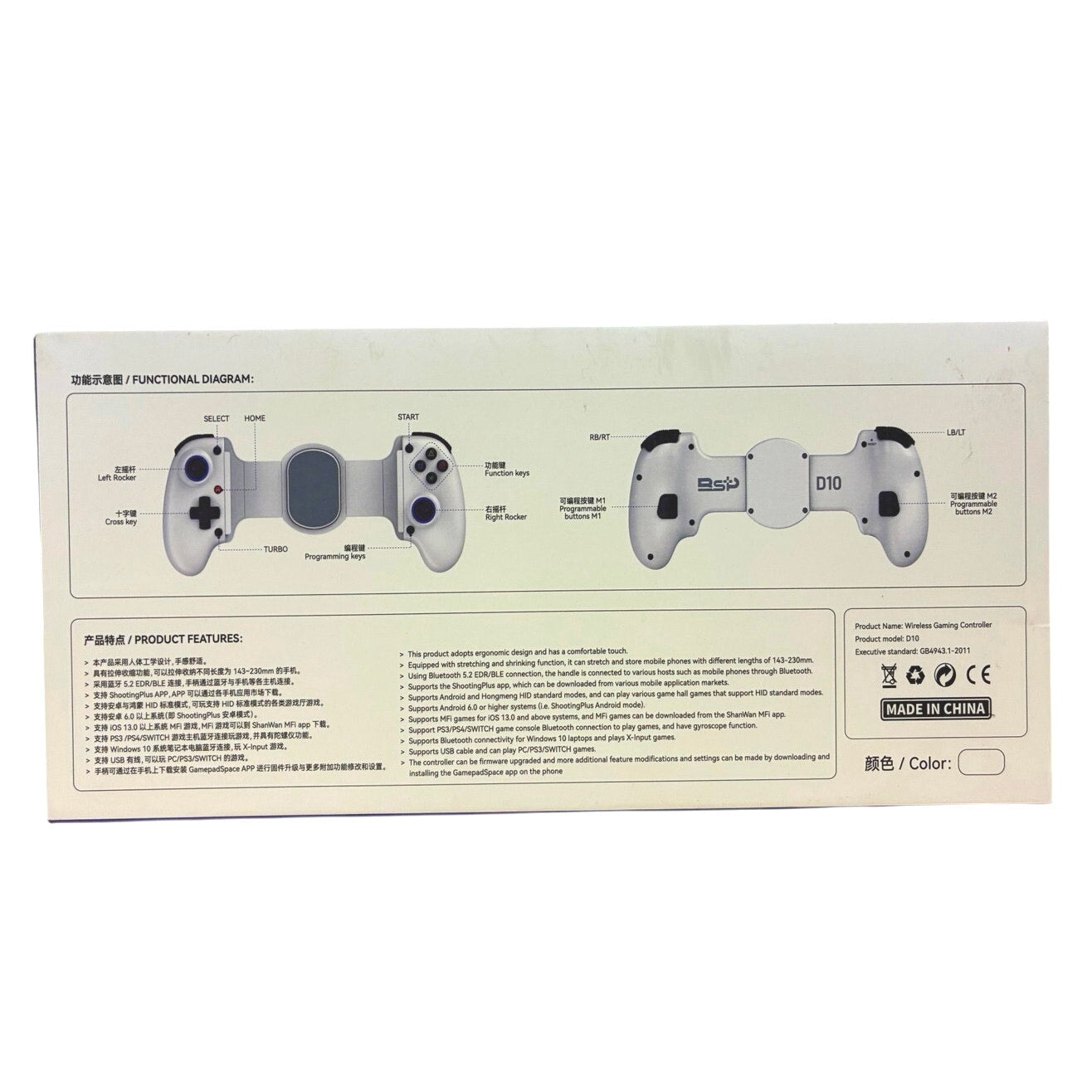 Cordless Game Controller for Switch/iOS/Android/PC/Tablet, White