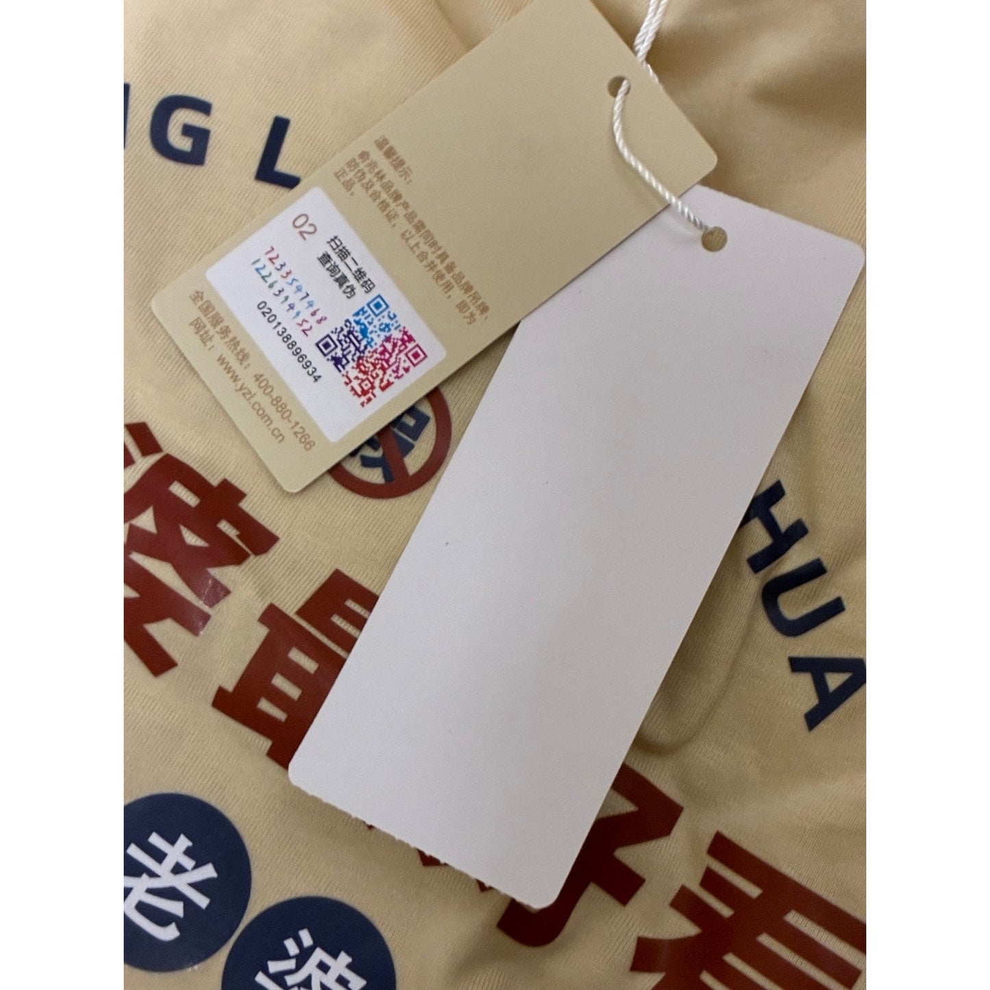 YUZHAOLIN Men’s Tan T-Shirt Size 5 XL New
