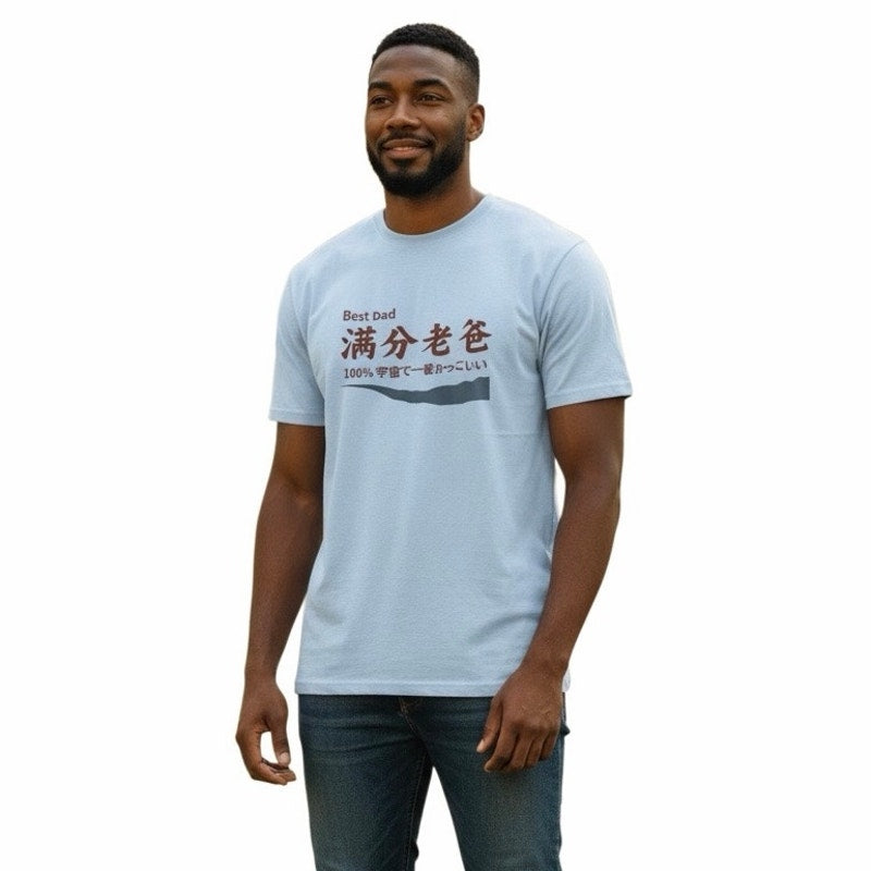 YUZHAOLIN Men’s Light Blue Short Sleeve T-Shirt Size 5XL Best Dad