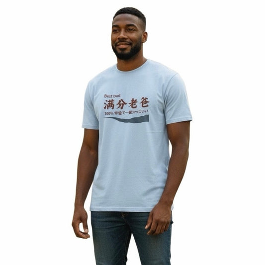YUZHAOLIN Men’s Light Blue Short Sleeve T-Shirt Size 5XL Best Dad