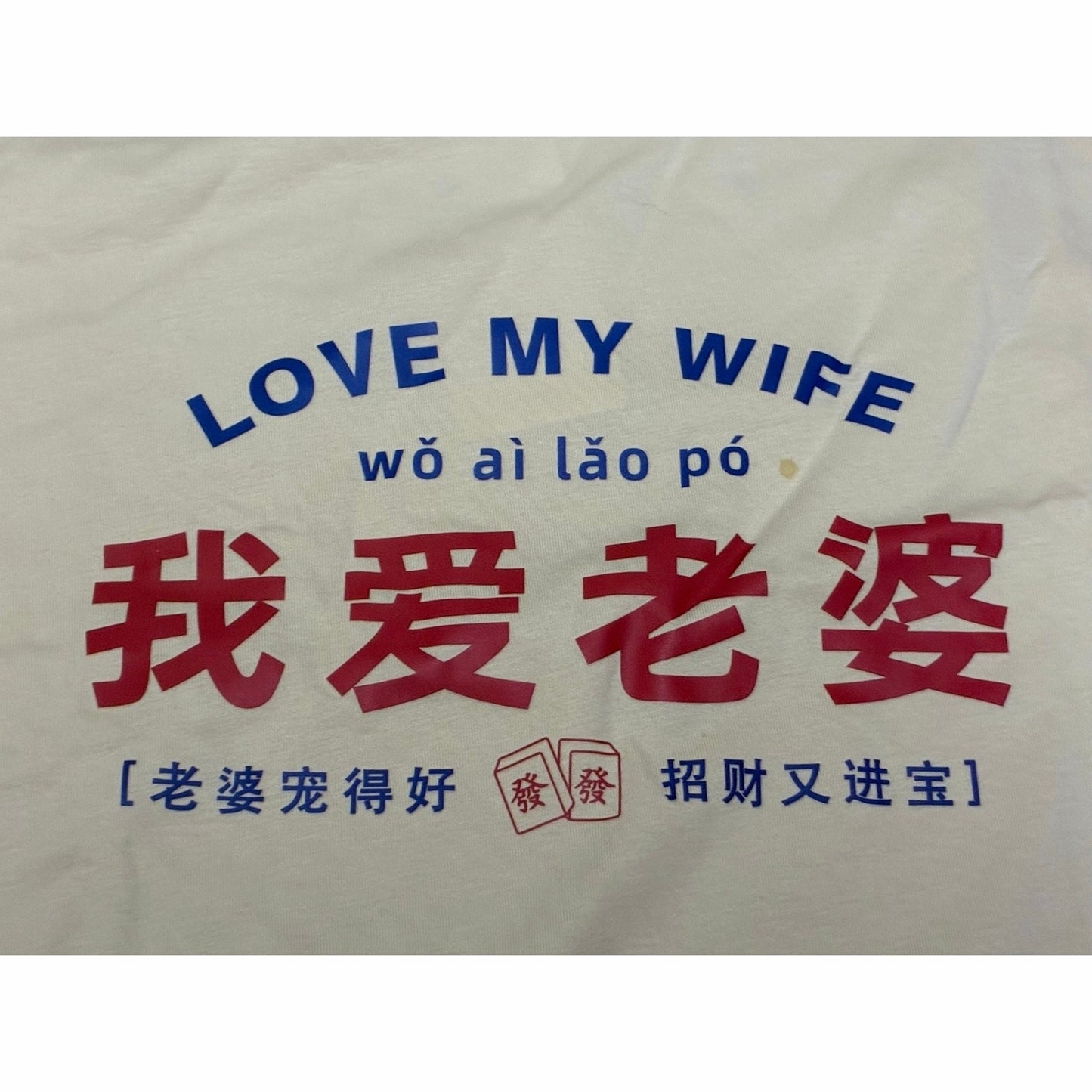YUZHAOLIN Love My Wife Men’s T-Shirt 5XL New Tan