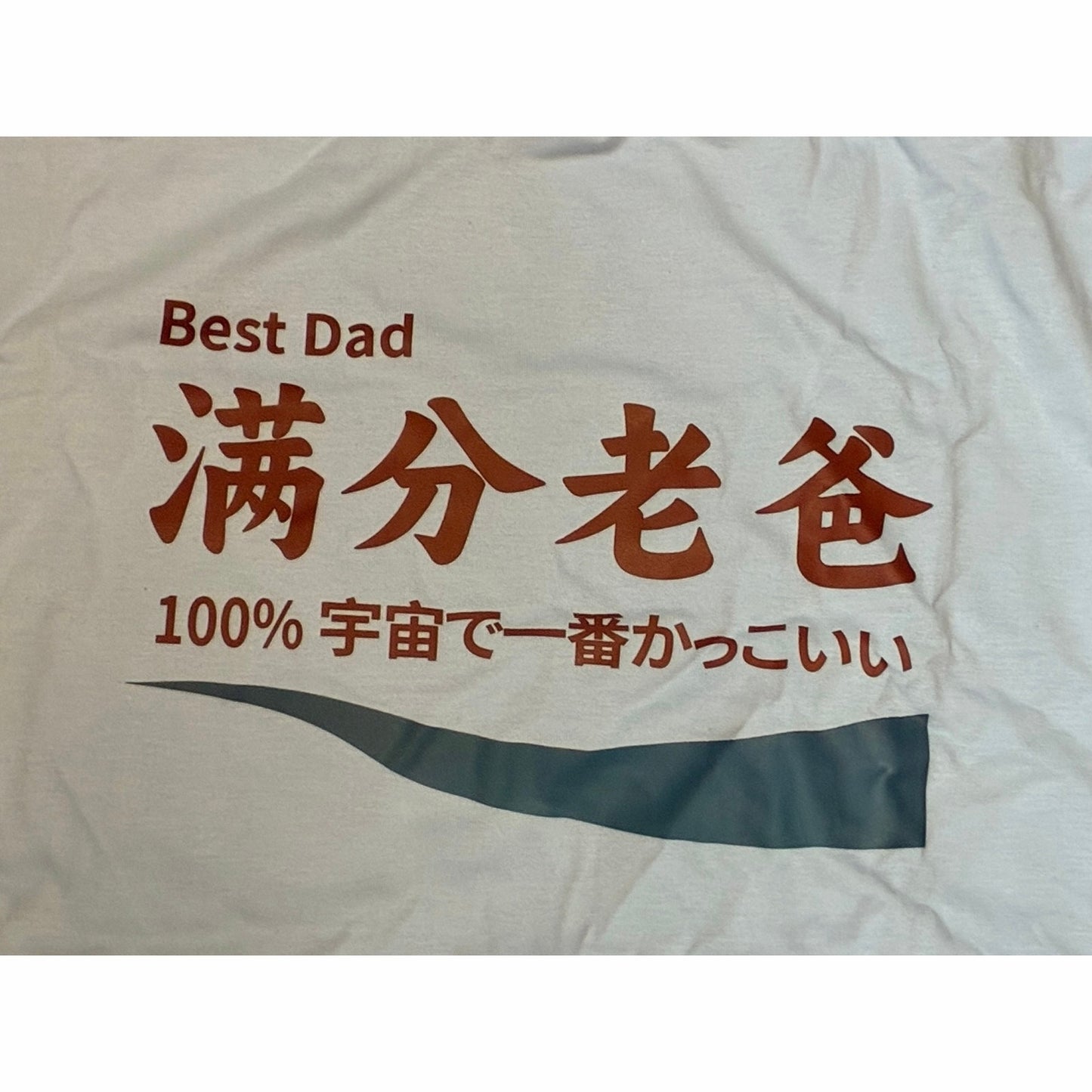 YUZHAOLIN Men’s Light Blue Short Sleeve T-Shirt Size 5XL Best Dad