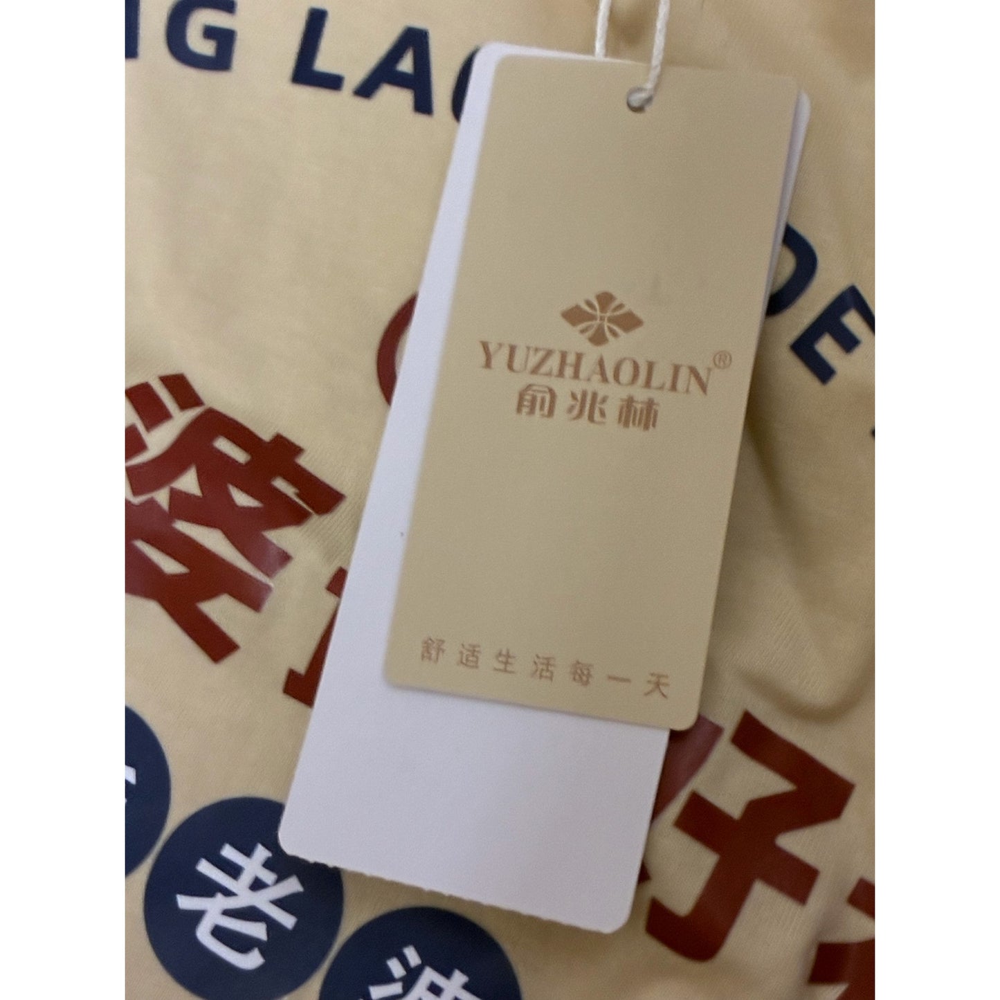 YUZHAOLIN Men’s Tan T-Shirt Size 5 XL New