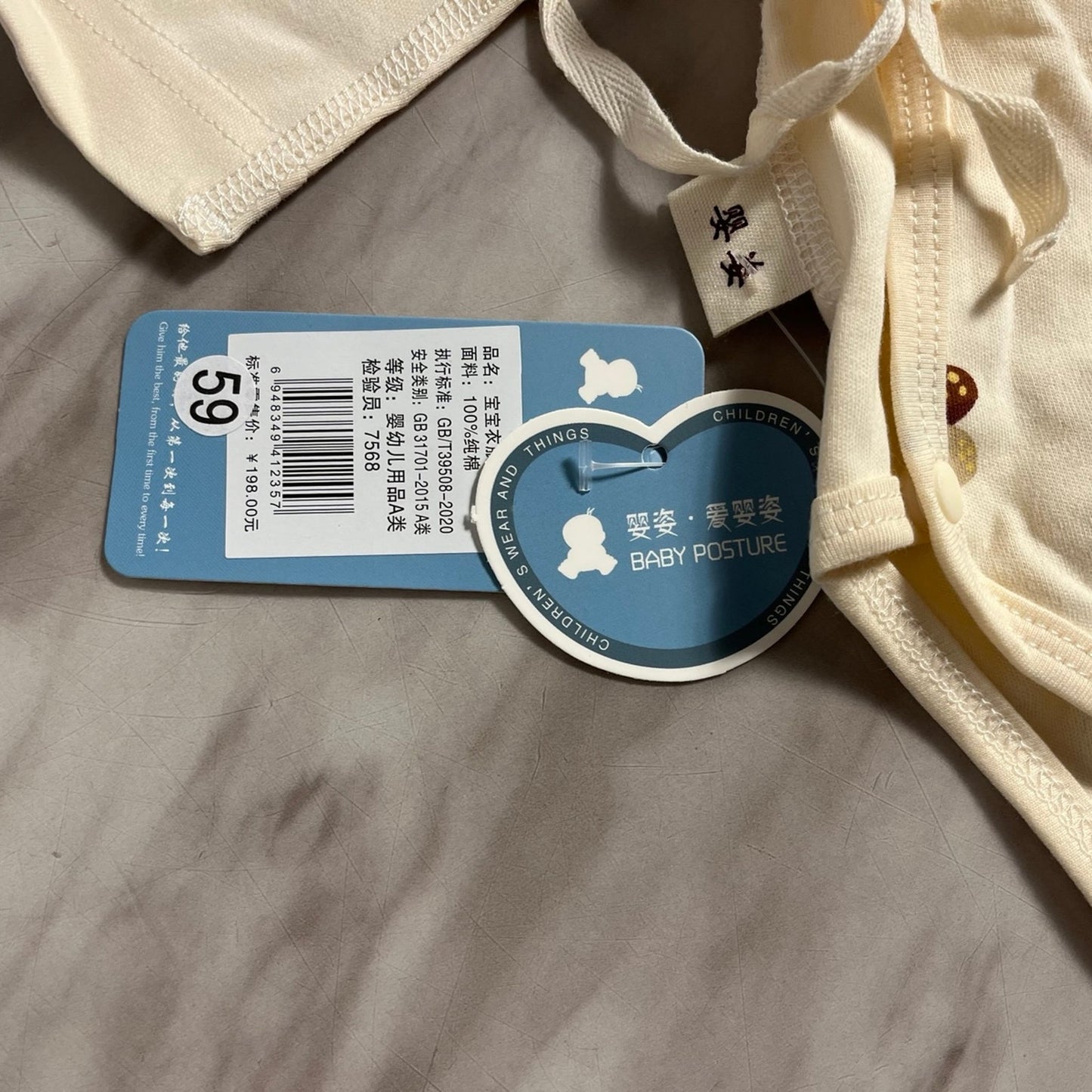Baby Onesie Size 3-6 Months