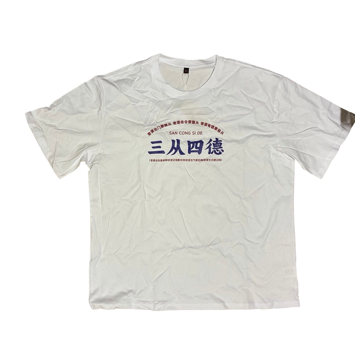 YUZHAOLIN Men’s White T-Shirt Size 5XL New
