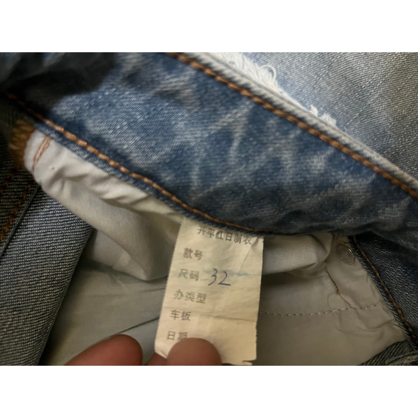 Doctrine Superstacks Men’s Jean’s With Patches On Them Like New