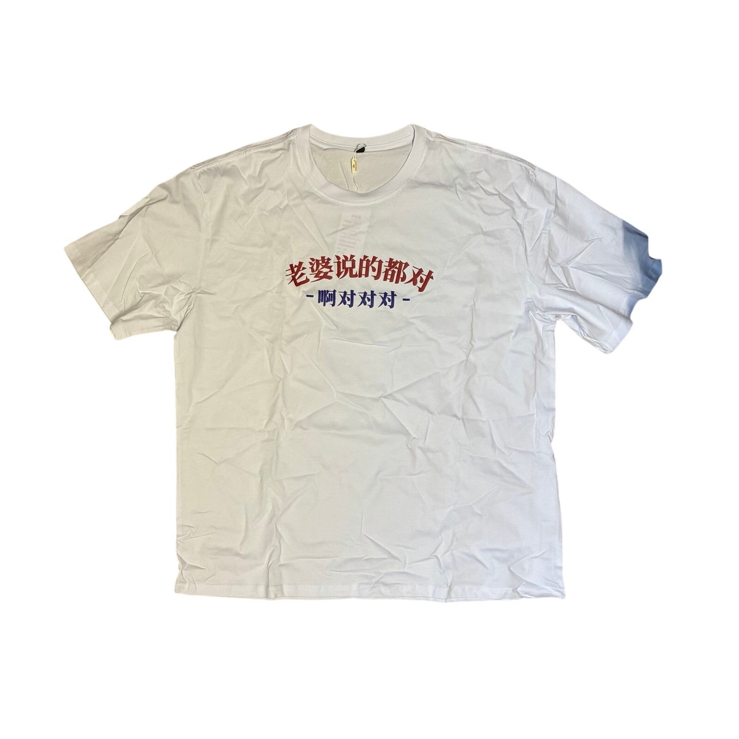YUZHAOLIN Men’s White T-Shirt Size 5XL New