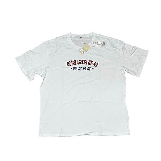 Men’s White T-Shirt Size 5XL Brand New With Tags