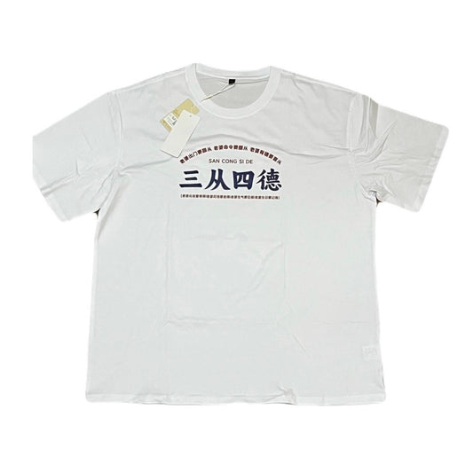 5XL Men’s White T-Shirt Brand New With Tags