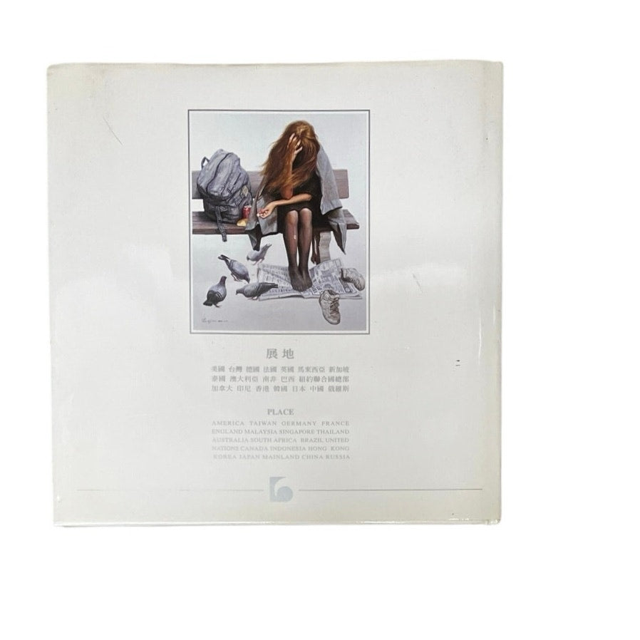 LI ZIJIAN : Humanity and Love World Tour Exhibition Hardcover Book