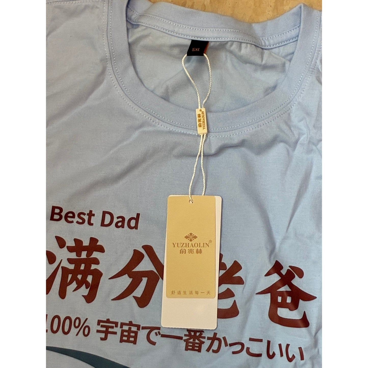 YUZHAOLIN Men’s Light Blue Short Sleeve T-Shirt Size 5XL Best Dad